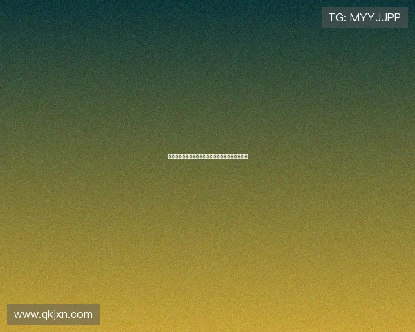 章鱼直播已更名并转型新平台用户需要了解最新变化